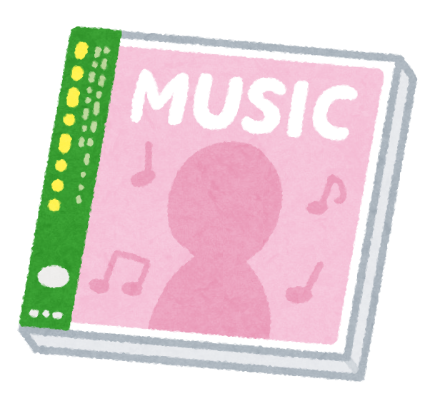 購買事務 音楽 エンタメ系パッケージ商品 Id M Job N Vi 購買事務 音楽 エンタメ系パッケージ商品 Id M Job N Vi