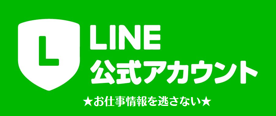 LINEo^